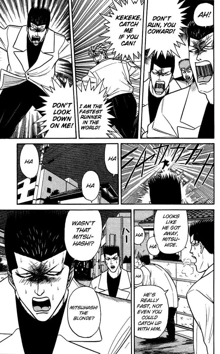 Kyou Kara Ore Wa!! Chapter 93 7